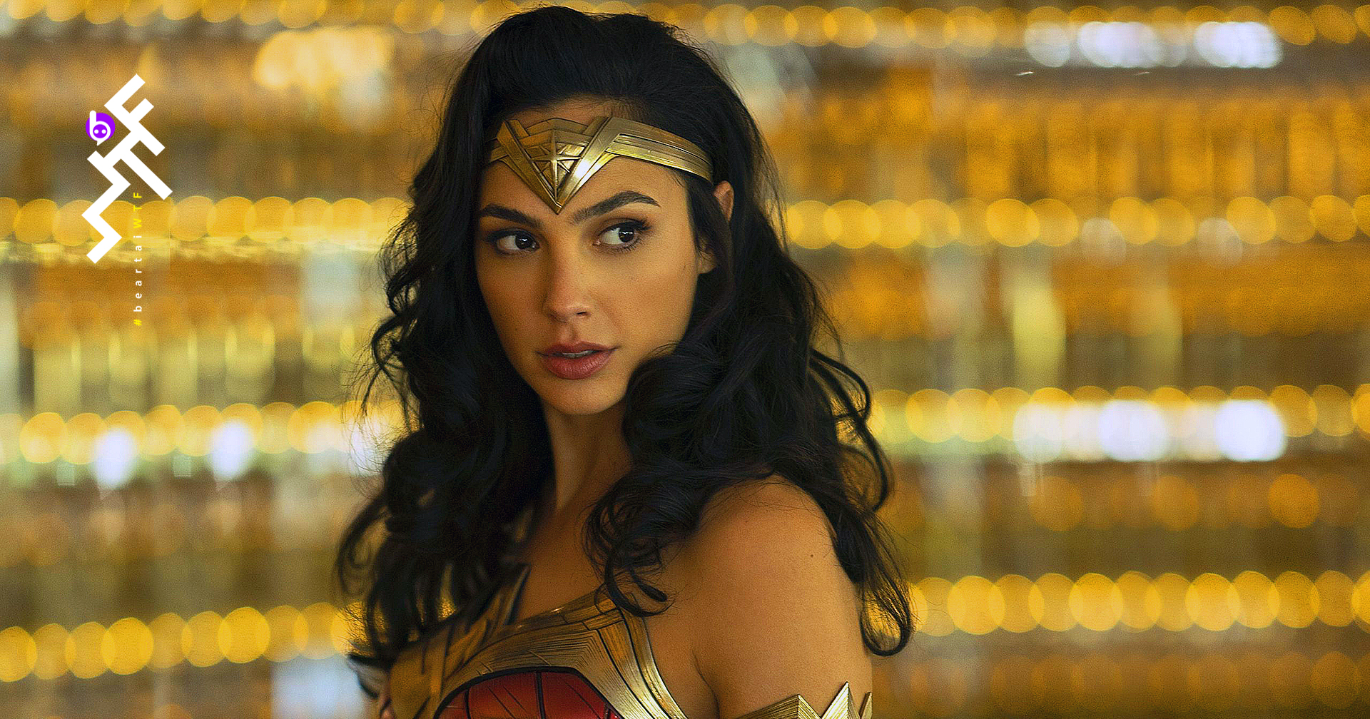 กัล กาด็อท ทำเงินก้าวกระโดด: ค่าตัวเพิ่มขึ้น 33 เท่า จากการรับบทนำใน Wonder Woman 1984