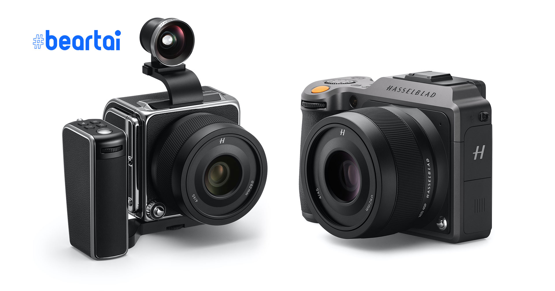 Hasselblad ออก FW ใหม่ให้มีเดียมฟอร์แมต X1D II 50C และ X1D II 50C เพิ่มฟังก์ชัน Distance Scale