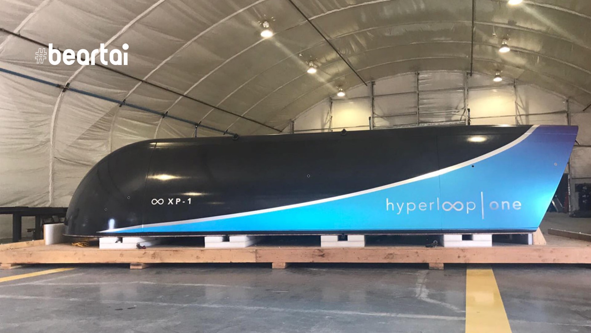 Virgin Hyperloop จะสร้างศูนย์ติดตามการทดสอบไฮเปอร์ลูปที่ West Virginia มูลค่า 500 ล้านดอลลาร์