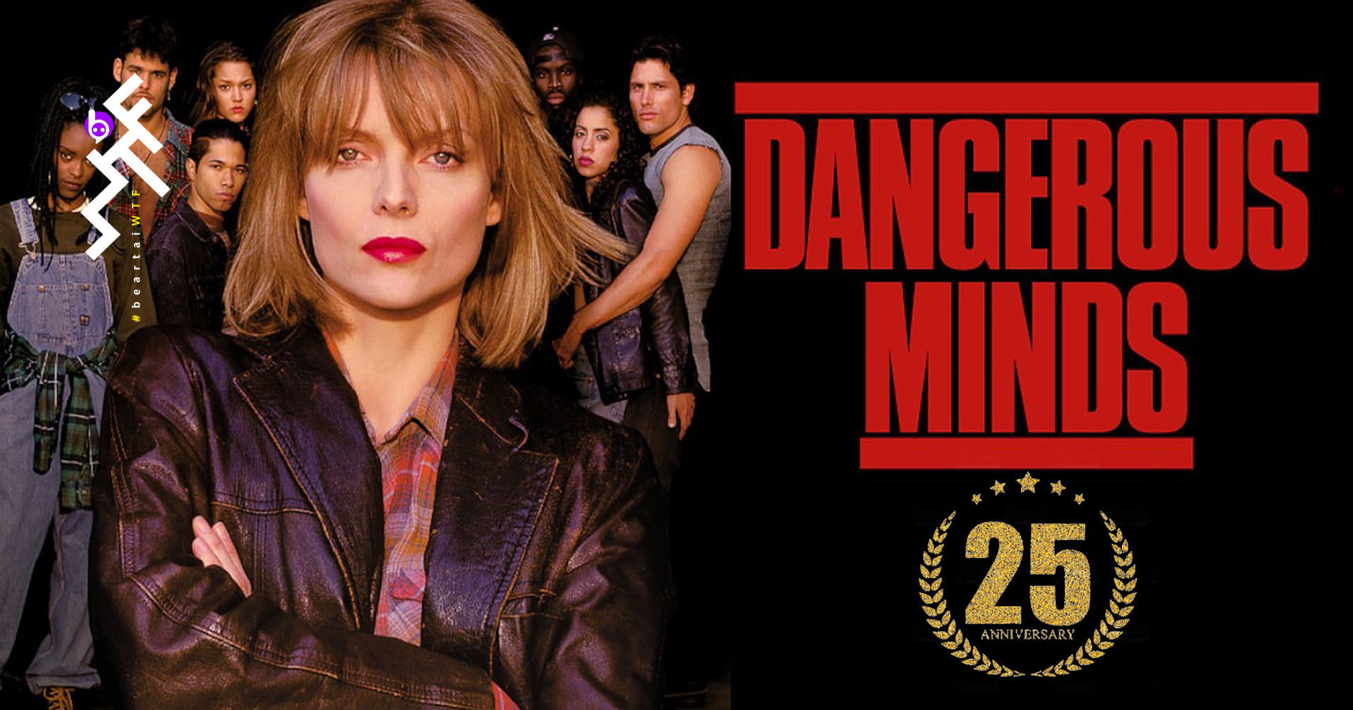 รำลึก 25 ปี Dangerous Minds หนังสร้างแรงบันดาลใจจากยุค 90s