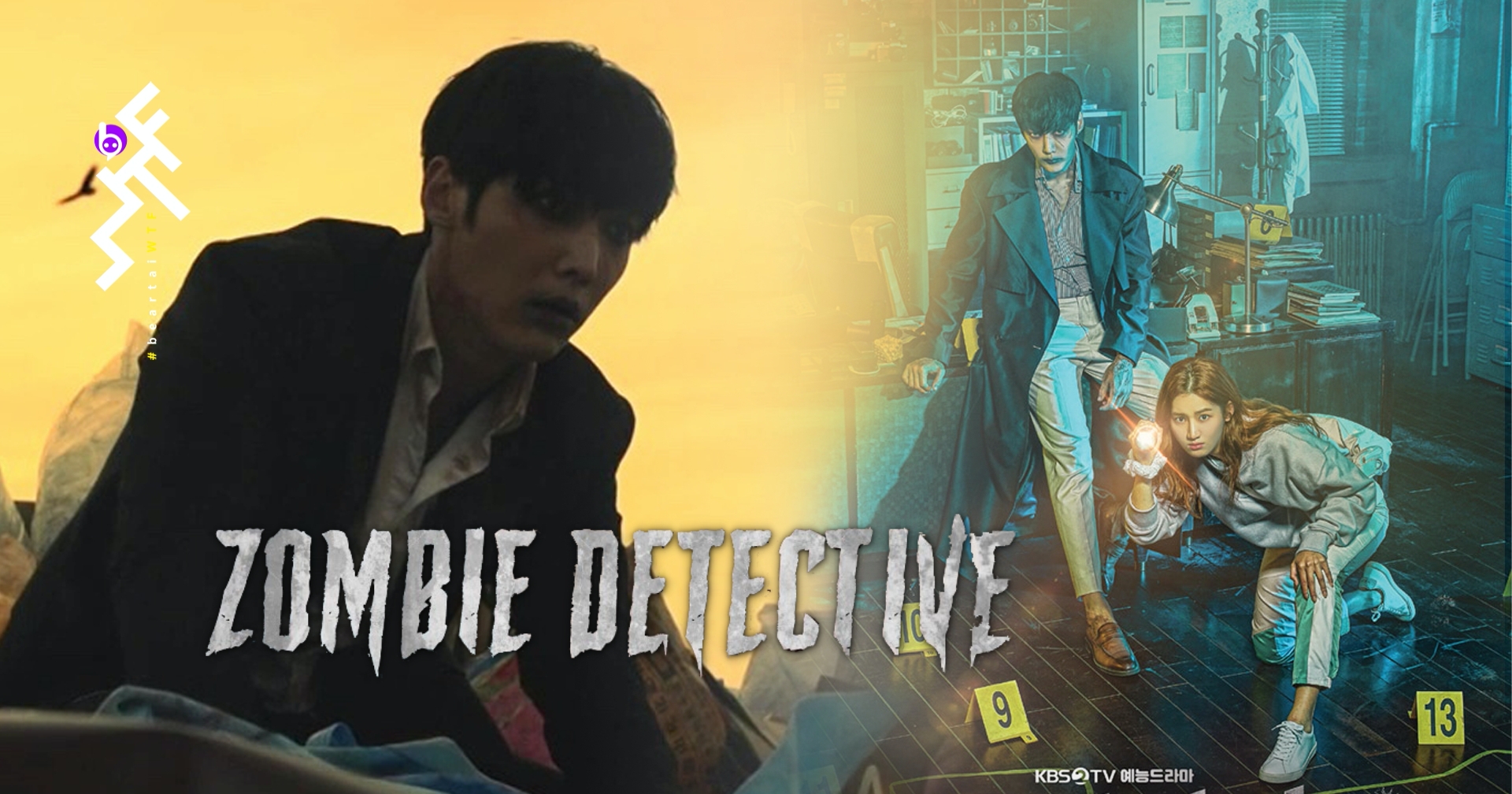 [รีวิวซีรีส์] Zombie Detective : ซอมบี้สายมุ้งมิ้ง ฮากรุบกริบ ดราม่าน่าดู