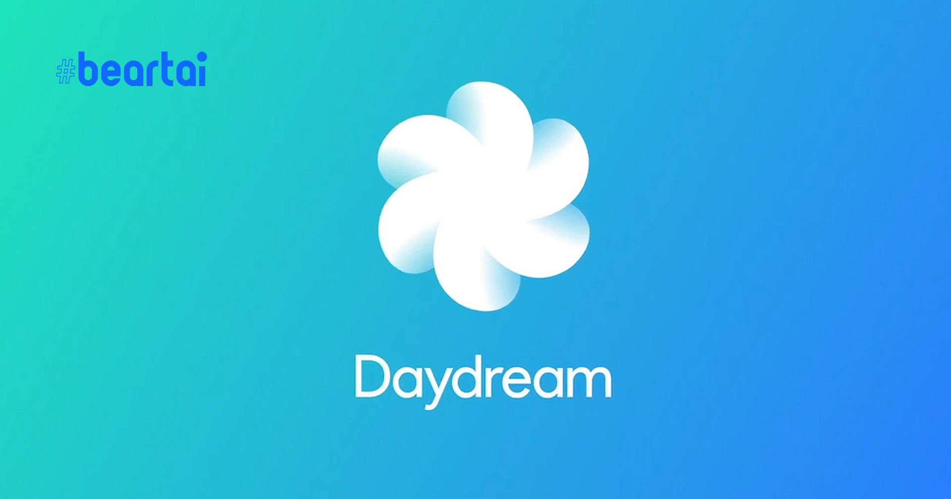 ฝันกลางวันจริงๆ! Google ประกาศยุติการรองรับ Daydream VR บน Android 11