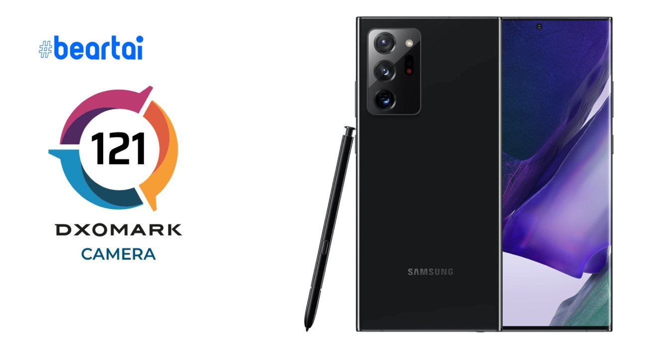 Samsung Galaxy Note 20 Ultra ได้คะแนนกล้อง DxOMark น้อยกว่า Galaxy S20 Ultra