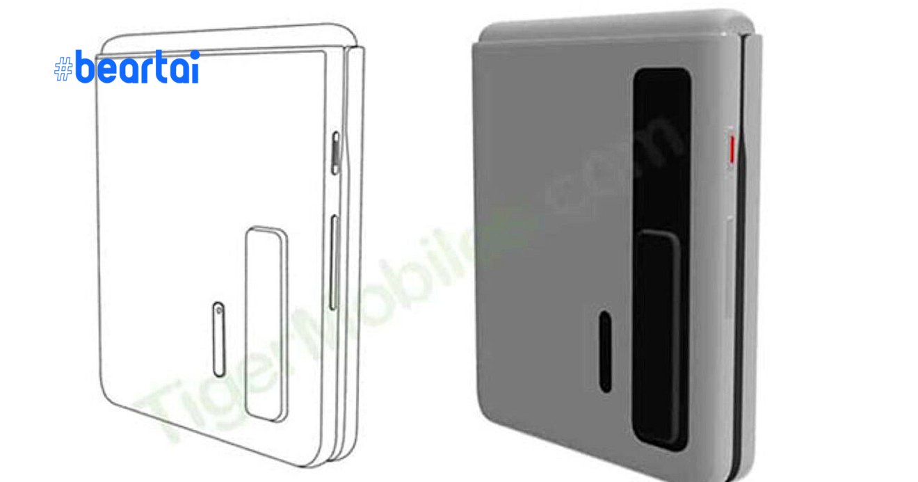 Huawei Clamshell Foldable Phone