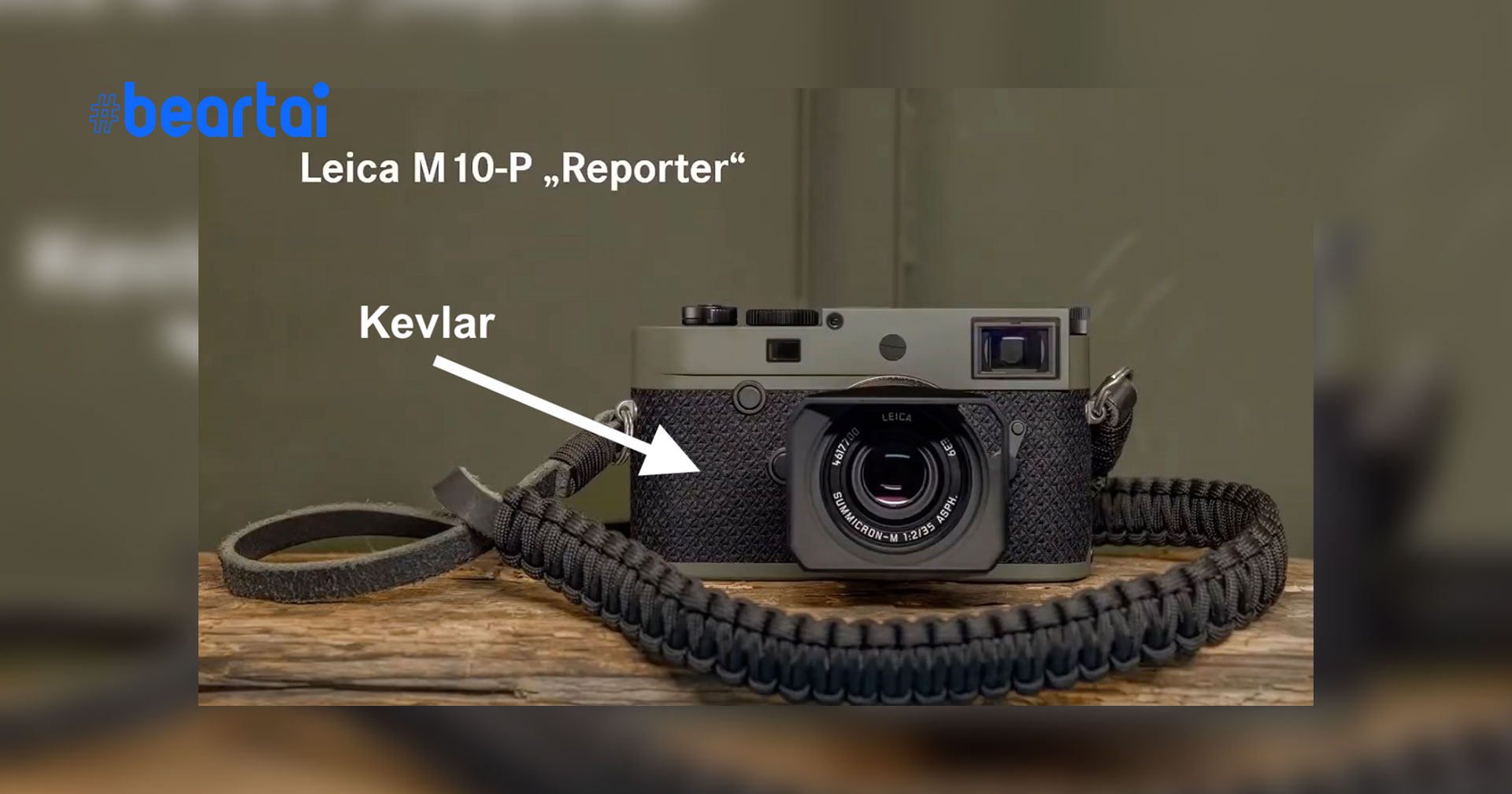 สุดจัด! Leica M10-P “Reporter” จะมาพร้อม Kevlar armor ที่สามารถกันกระสุนปืนได้