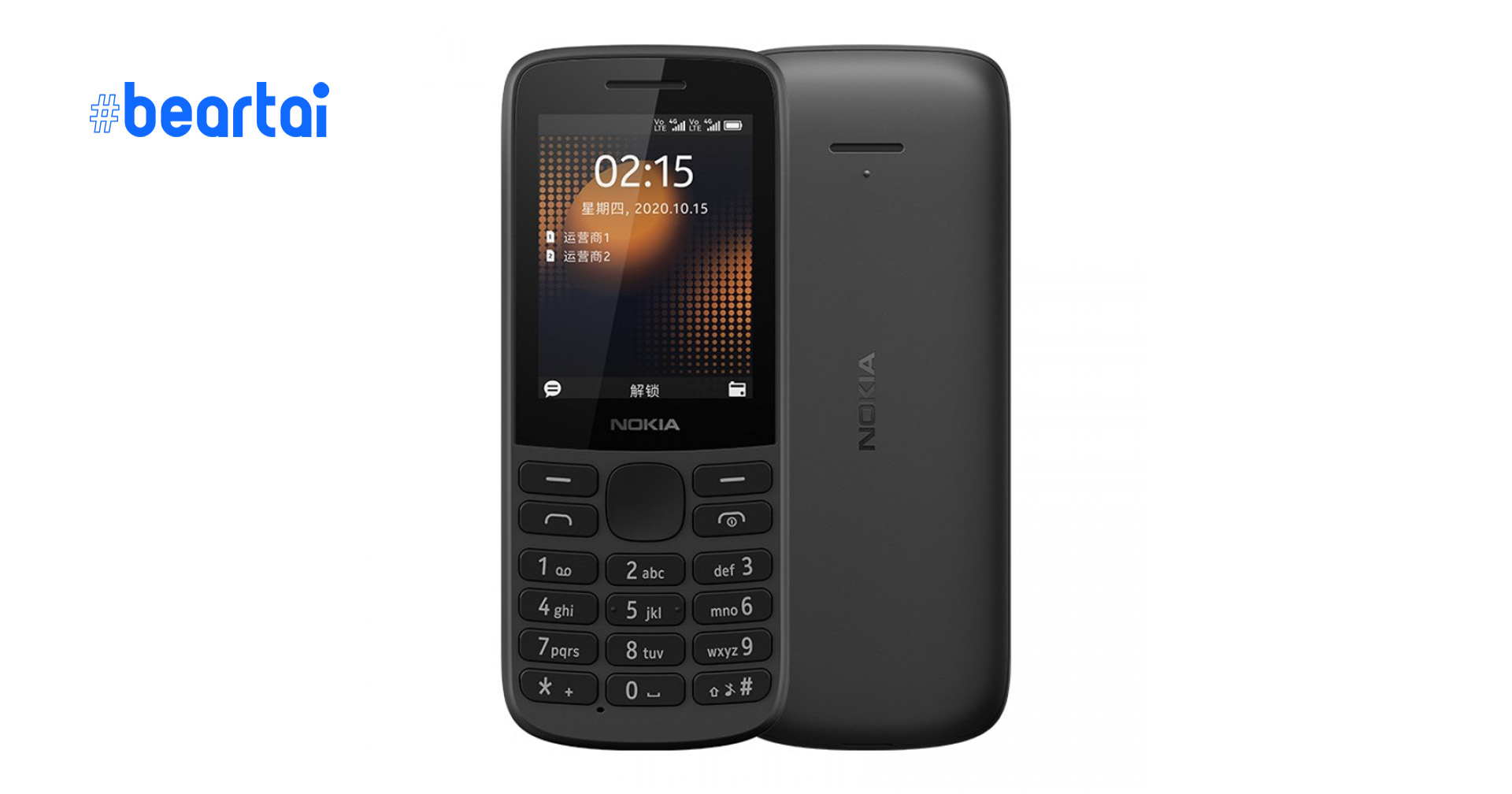 Nokia เปิดตัว “215 4G” และ “225 4G” : ตอกย้ำความเป็นผู้นำฟีเจอร์โฟน