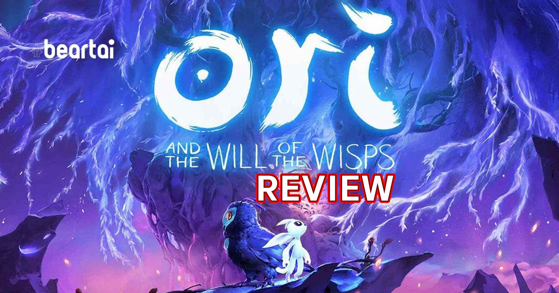 รีวิวเกม Ori and the Will of the Wisps เกม 2D กราฟิกเทพบน Nintendo Switch โดยไมโครซอฟท์