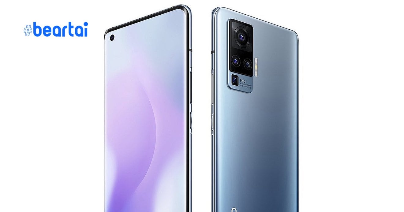 Vivo X51 5G