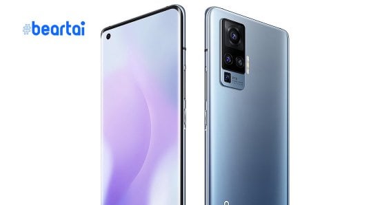 Vivo X51 5G