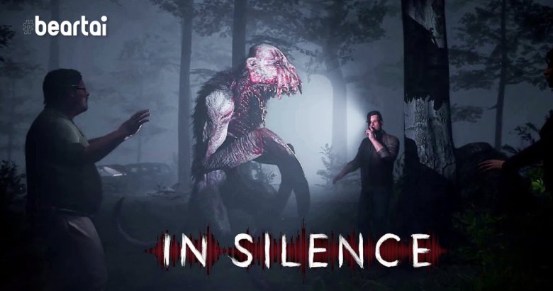 [รีวิวเกม] “In Silence” เกม 5VS1 ถ้าไม่อยากโดนเขมือบห้ามส่งเสียง อ่านจบเล่นเป็นเลย!!