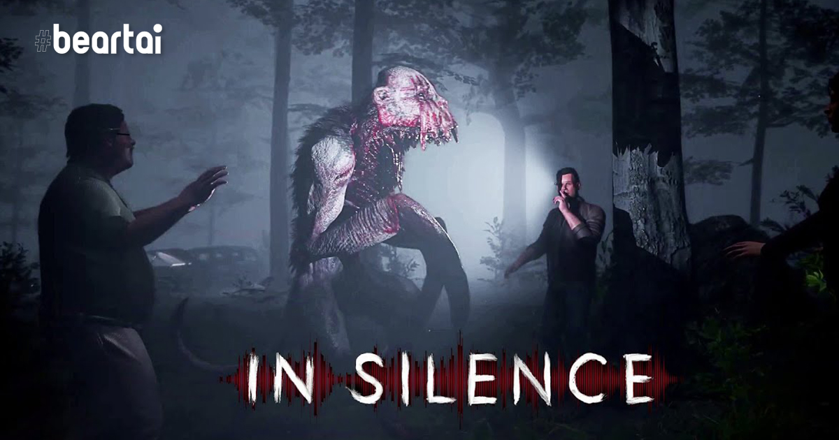 [รีวิวเกม] “In Silence” เกม 5VS1 ถ้าไม่อยากโดนเขมือบห้ามส่งเสียง อ่านจบเล่นเป็นเลย!!