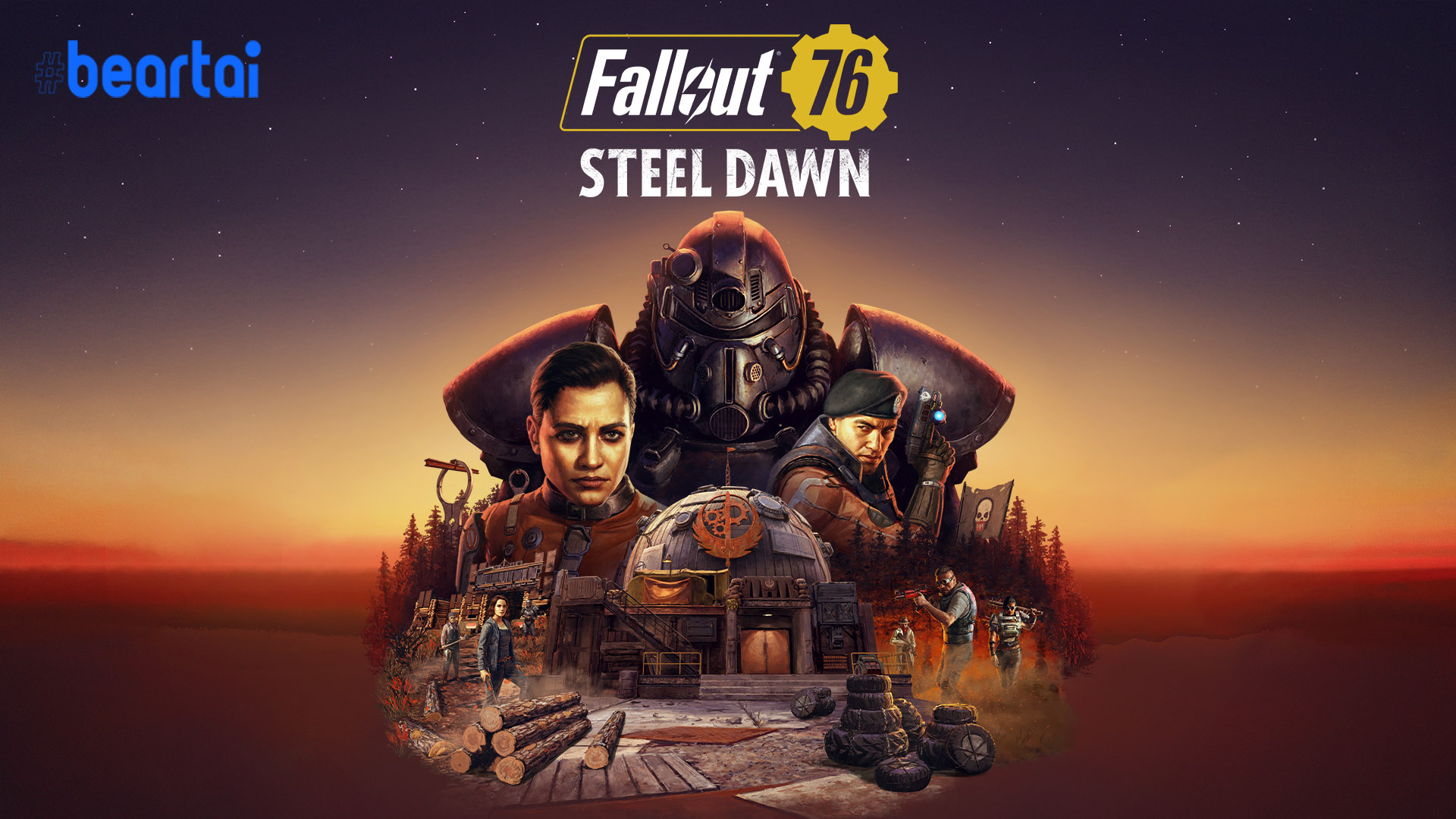 Fallout 76 เตรียมอัปเดต Steel Dawn 1 ธ.ค. นี้