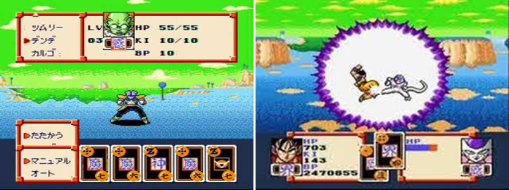 Dragon Ball Z Super Saiya Densetsu