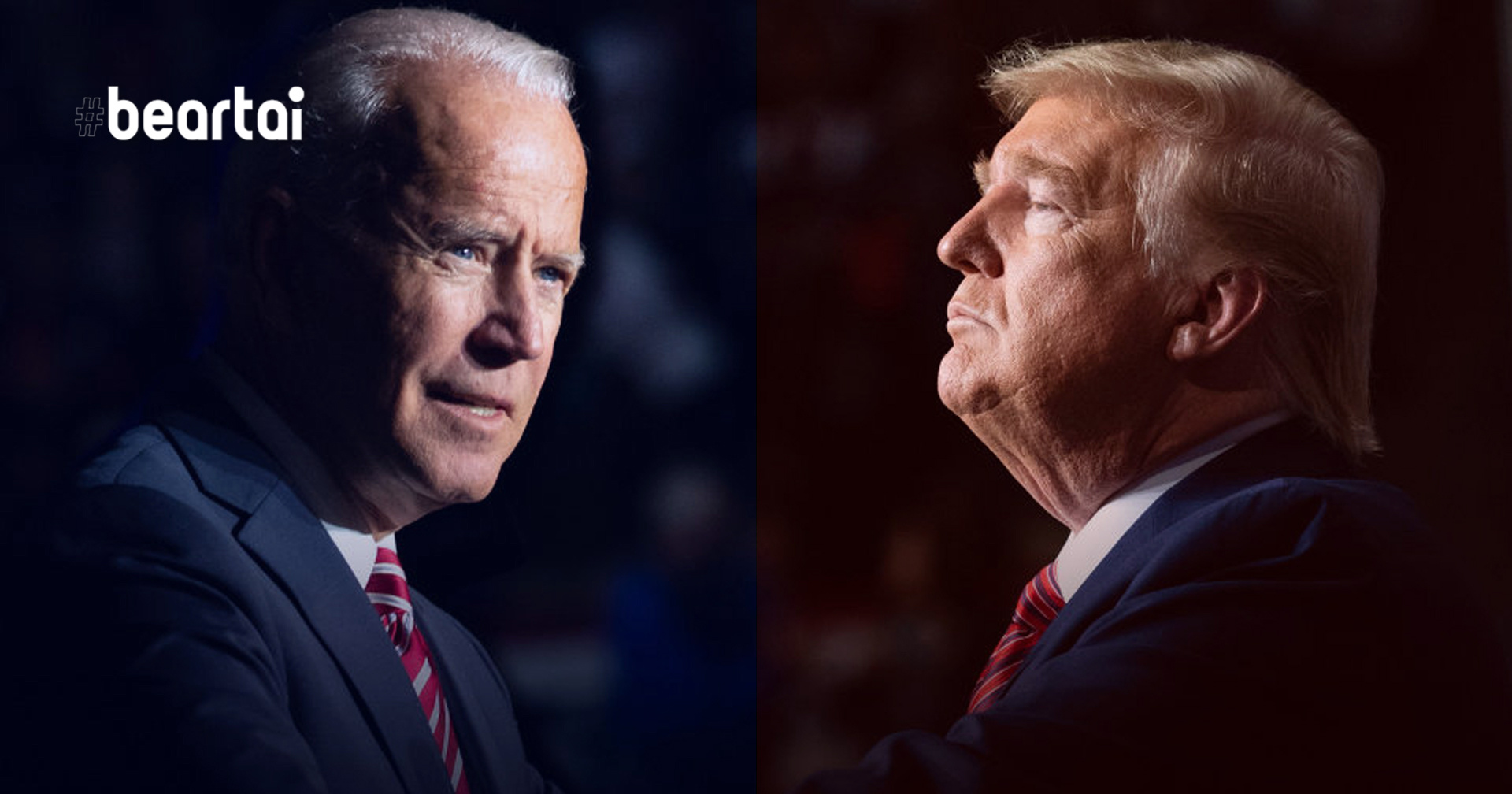 ผลอย่างไม่เป็นทางการ Joe Biden เตรียมเป็นประธานาธิบดีสหรัฐฯ คนที่ 46