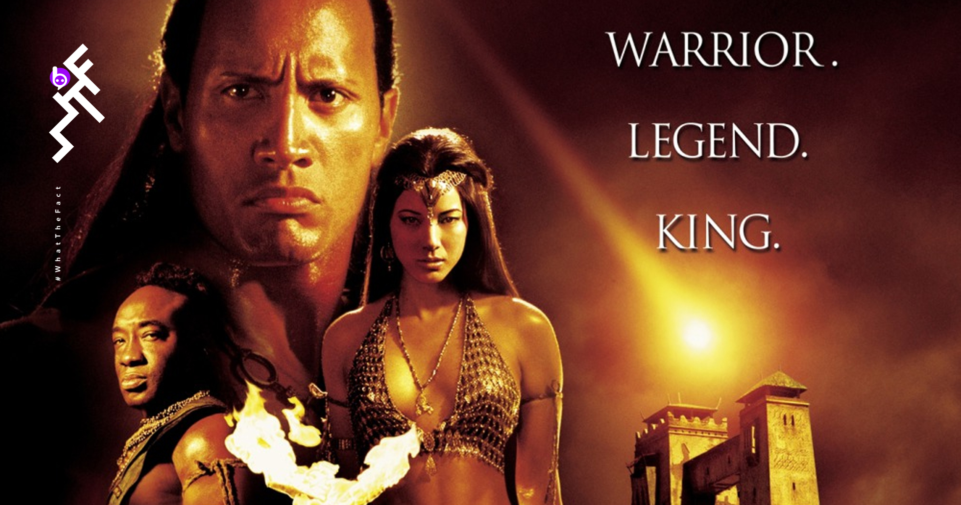 The Rock รีเมก The Scorpion King หนังที่เขาเป็นพระเอกเรื่องแรกเมื่อ 18 ปีก่อน