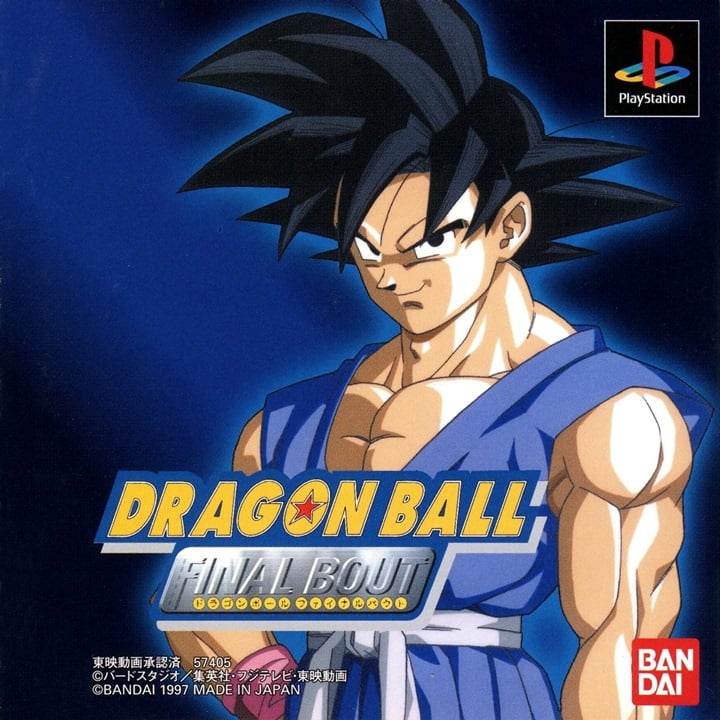 Dragon Ball GT Final Bout