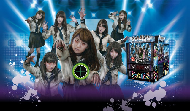 Sailor Zombie AKB48 Arcade Edition