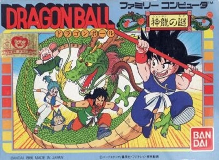 Dragon Ball Shenlong no Nazo