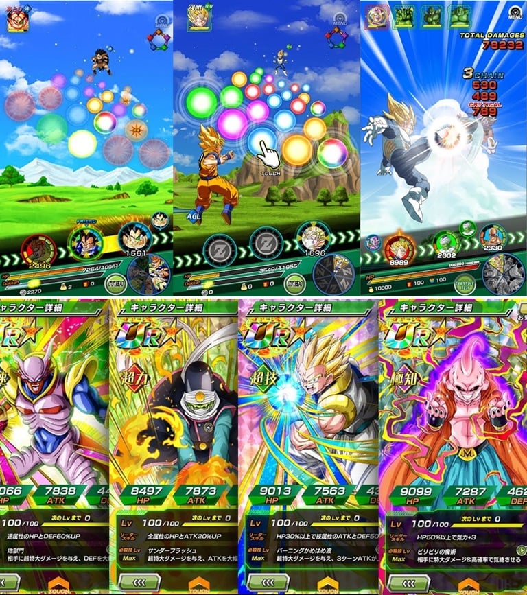 Dragon Ball Z Dokkan Battle