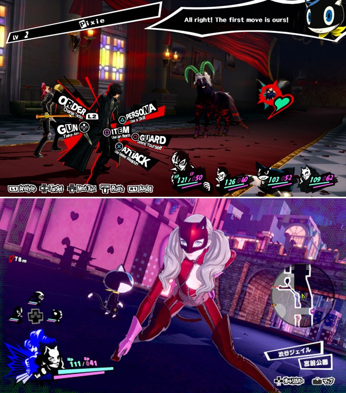 Persona 5