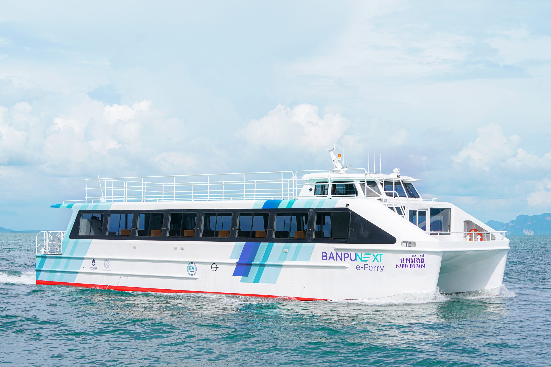 Banpu NEXT e-Ferry