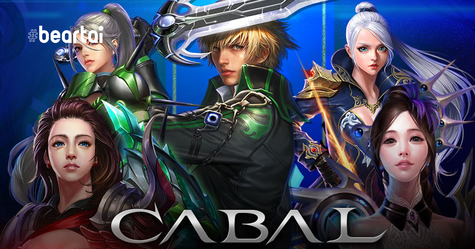 [รีวิวเกม] Cabal M เกม mmorpg ระดับตำนานสู่เกมมือถือ พร้อมแนะการเล่นเบื้องต้น