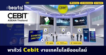 CEBIT ASEAN Thailand 2020