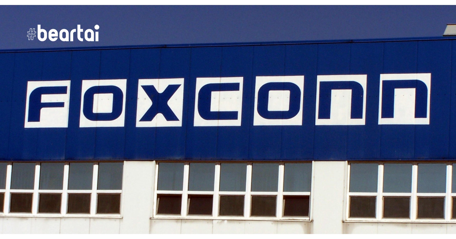 Foxconn ได้เริ่มเปิดโรงงานผลิตจอแสดงผลในเวียดนามแล้ว