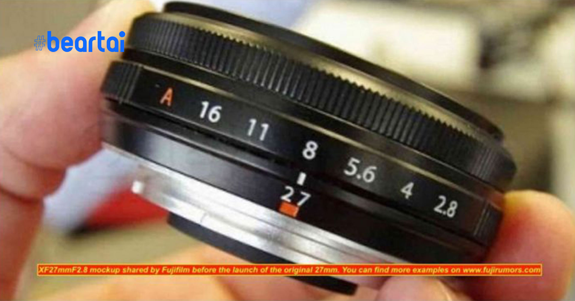 ลือ เลนส์ Fujinon XF 27mm F/2.8 MK II จะเปิดตัวพร้อมกับกล้องรุ่นใหม่ Fujifilm X-E4 ต้นปี 2021