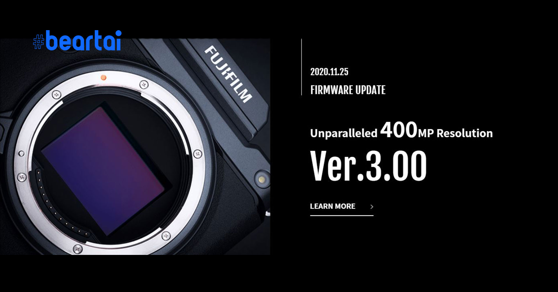 Fujifilm GFX 100 อัปเฟิร์มแวร์ 3.00 ถ่ายภาพ 400 ล้านพิกเซลได้
