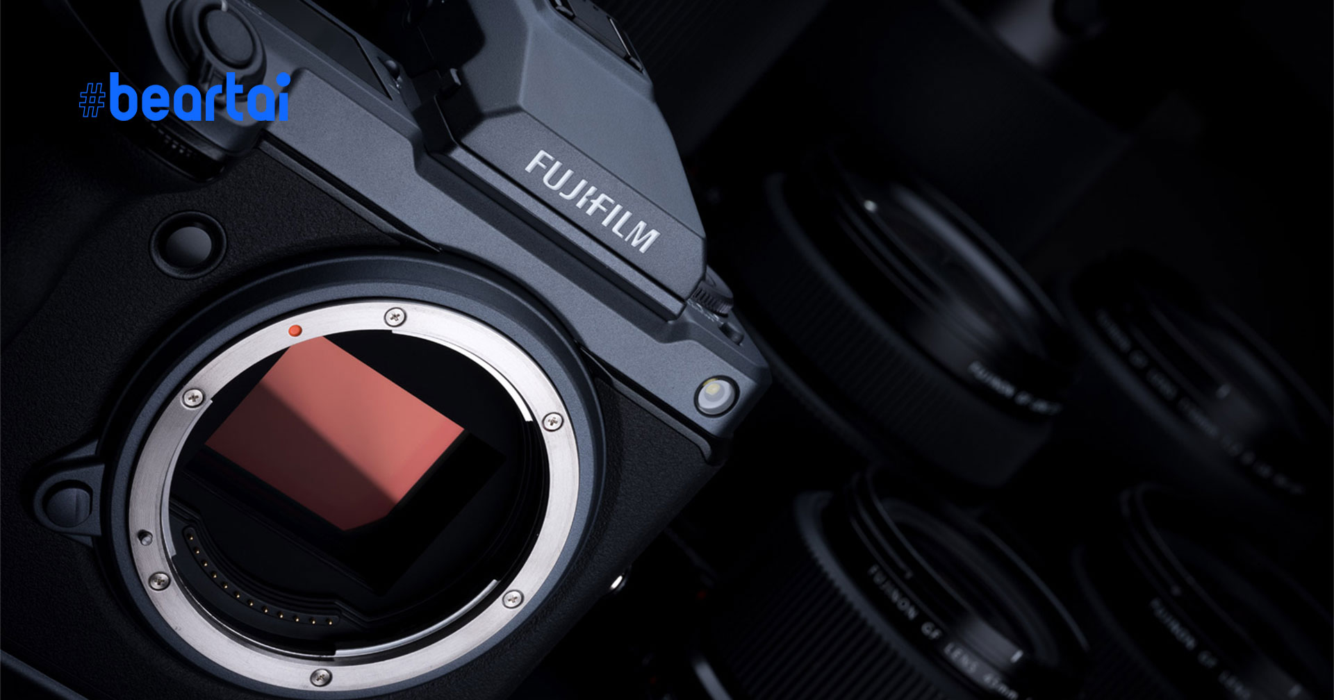 เปิดตัว Fujifilm GFX 100 IR กล้องมีเดียมเพื่อถ่ายภาพ infrared ถ่าย 400 ล้านพิกเซลได้