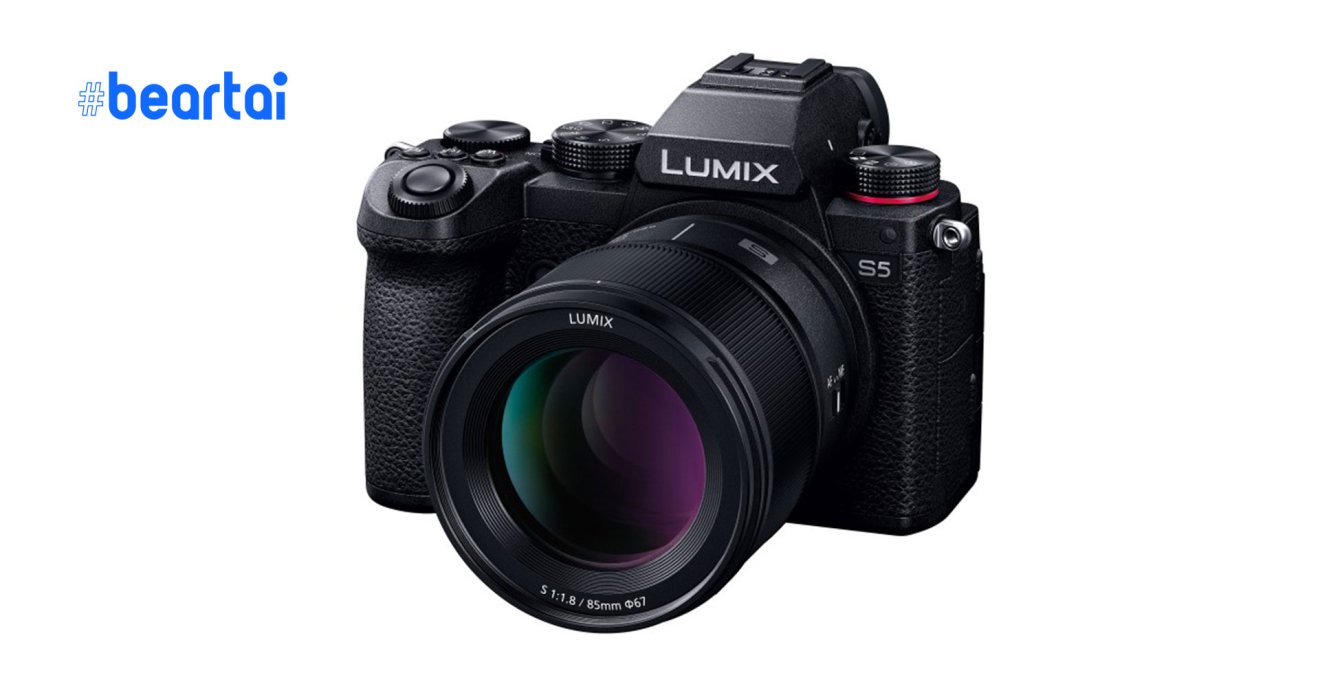 LUMIX S 85mm F1.8