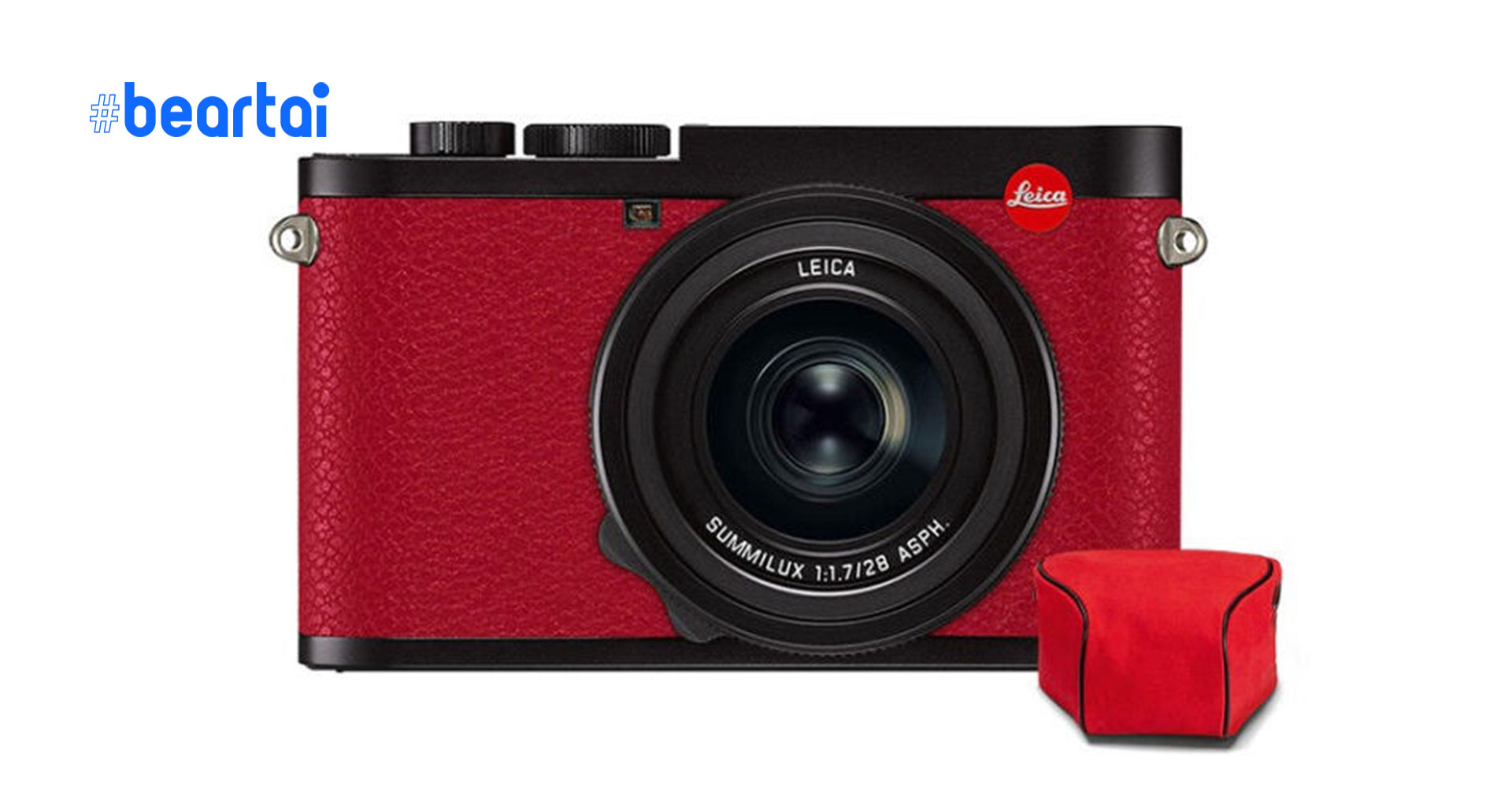 เปิดตัว Leica Q2 red special edition ฉลองวันคนโสดจีน