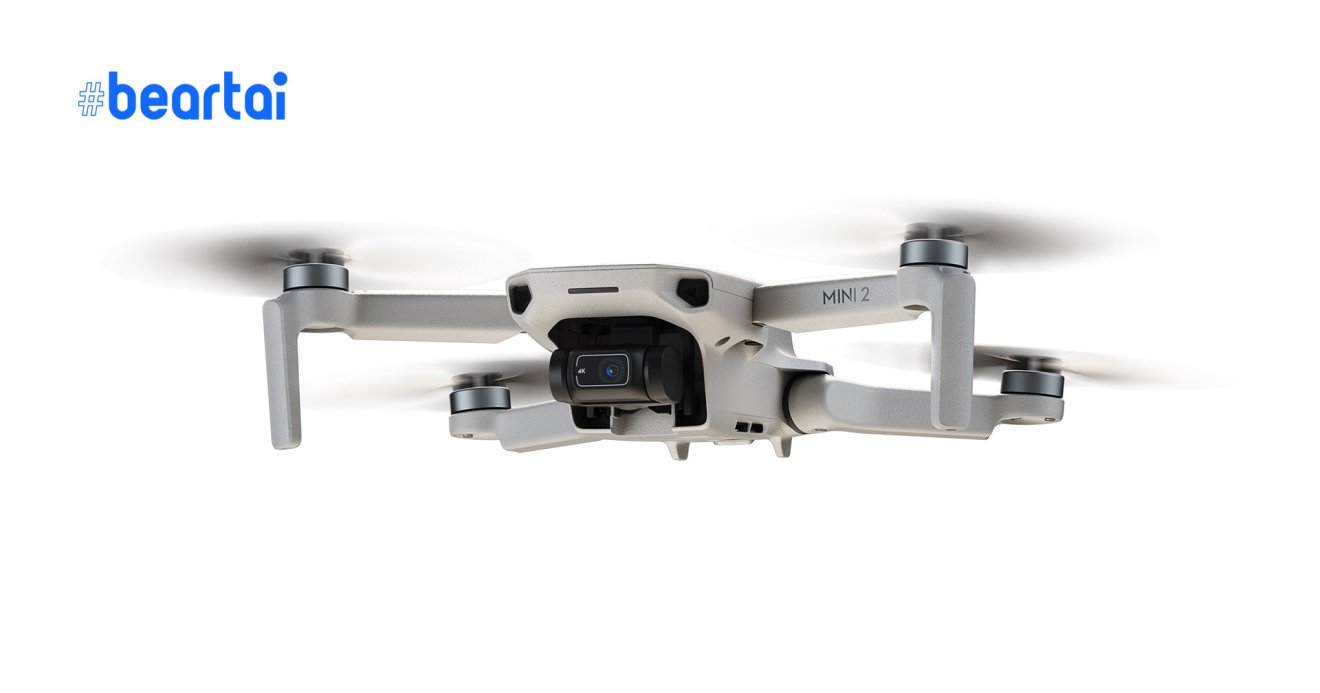 DJI Mavic MINI 2