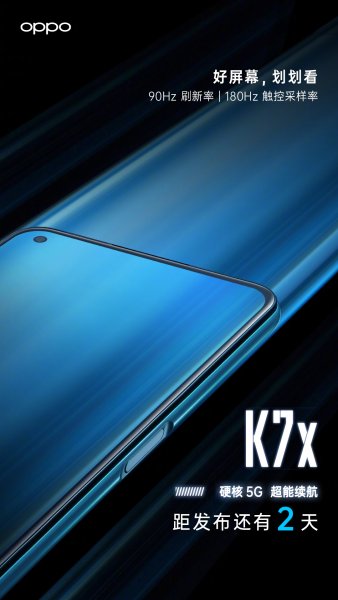 OPPO K7x