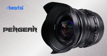 Pergear 12mm F2 lens