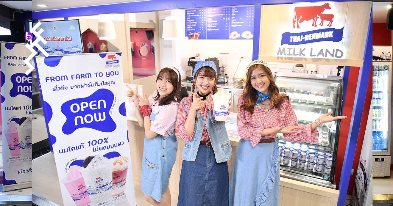 Thai-Denmark Milk Land ฉลองเปิดสาขาใหม่จัดโปรเอาใจแฟนคลับ BNK48