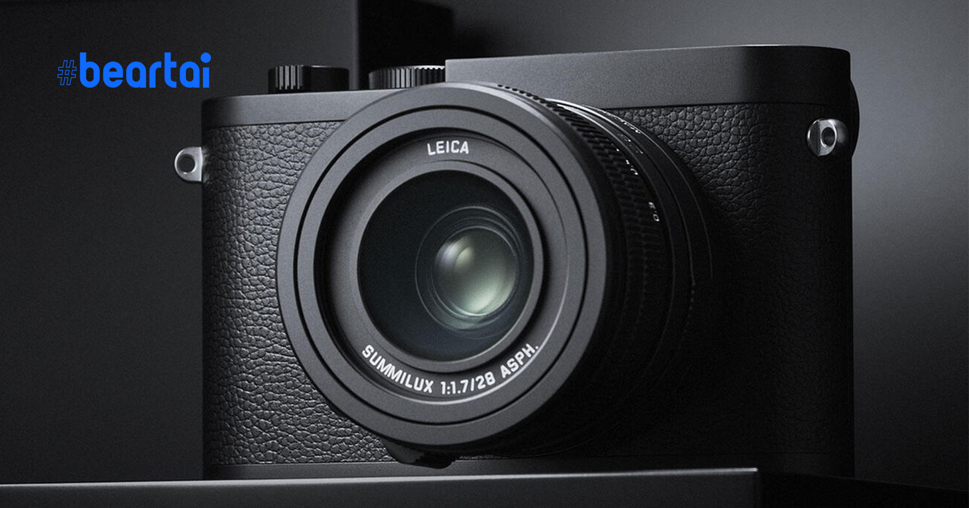 เปิดตัว Leica Q2 Monochrom กล้องขาวดำ ความละเอียด 47 ล้านพิกเซล!