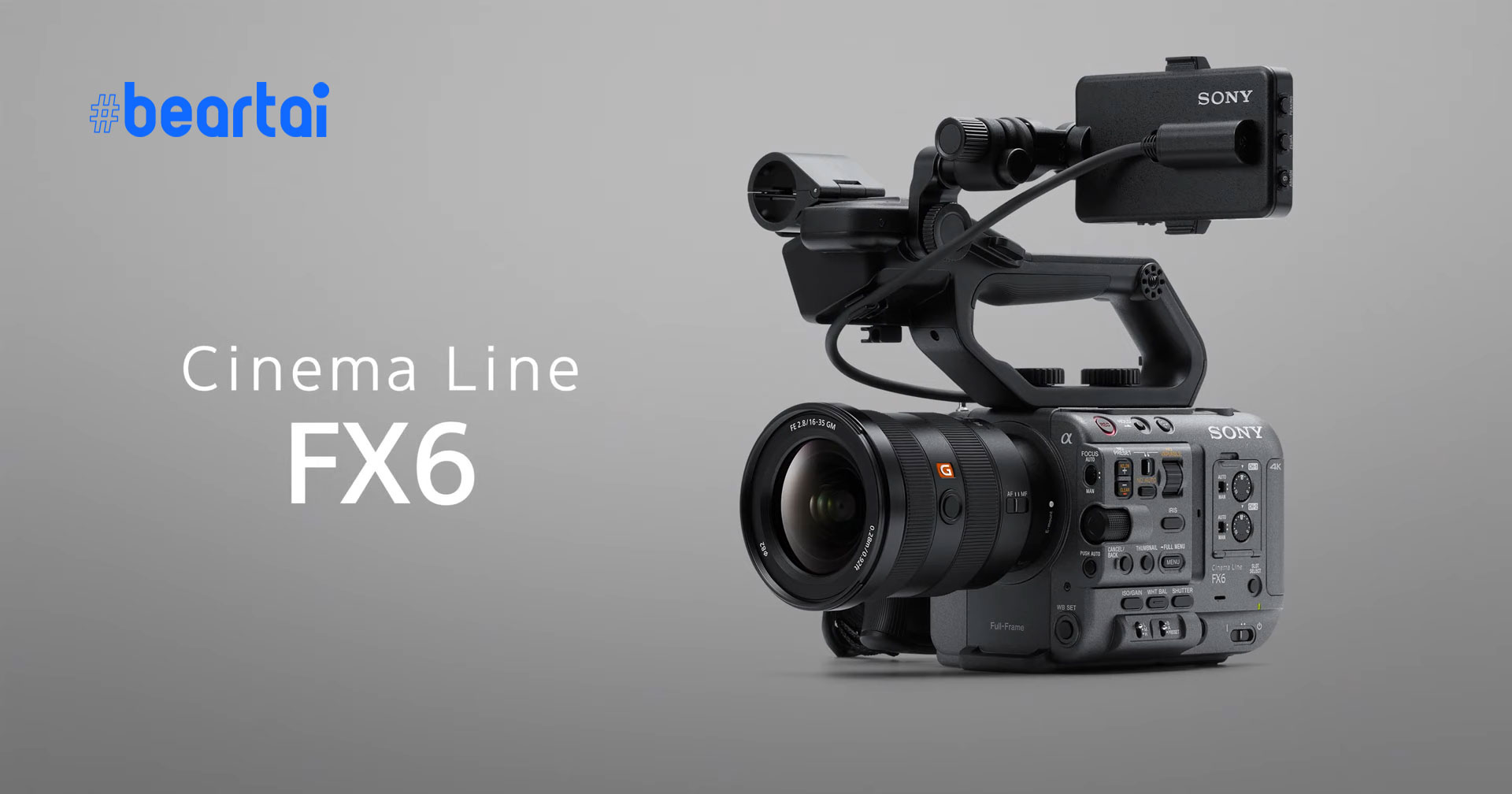 เปิดตัว Sony FX6 กล้อง Full-frame Cinema ถ่ายวิดีโอ 4K/120p 10-bit 4:2:2 แบบ Internal