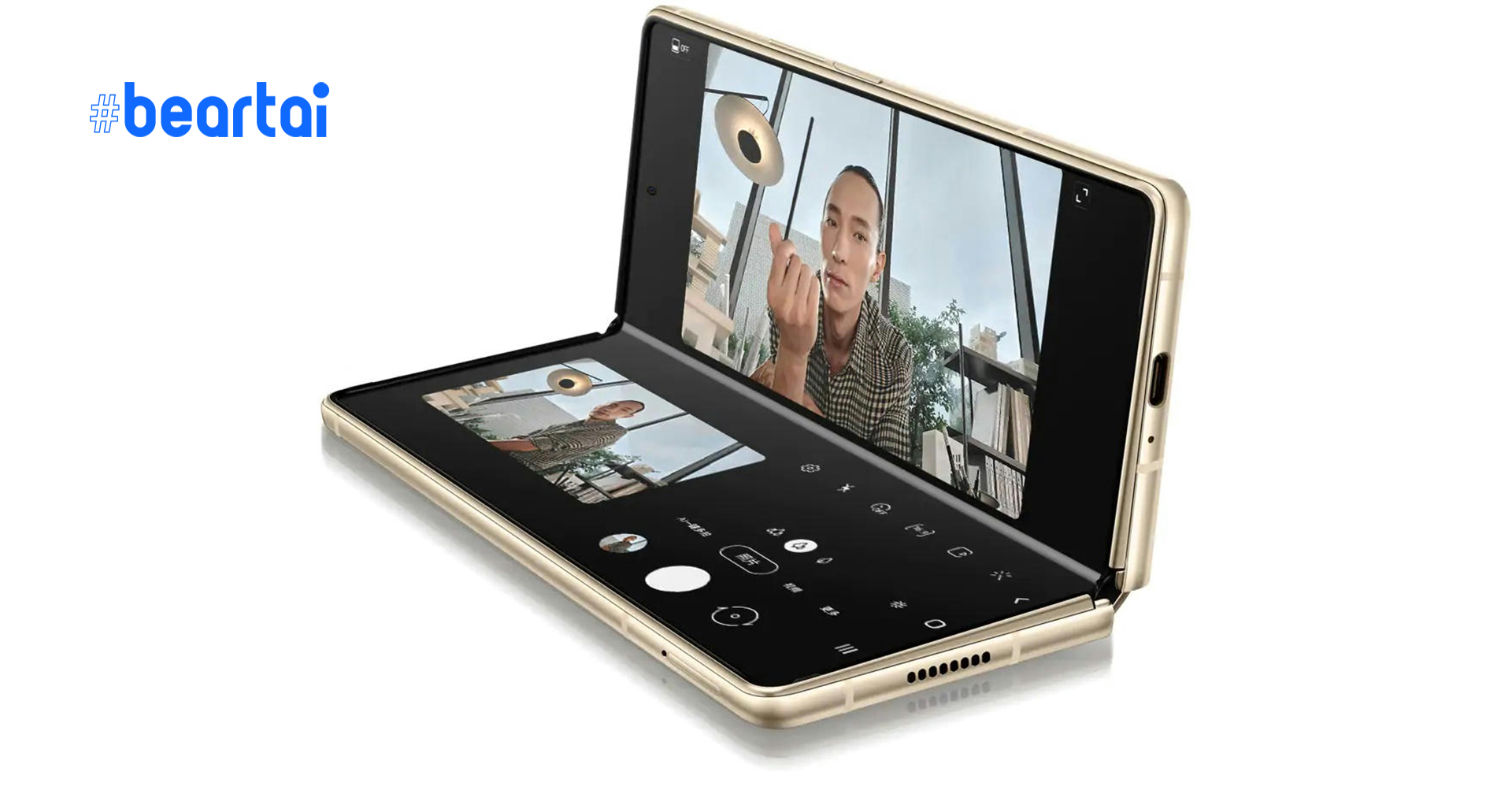 Samsung เปิดตัว W21 5G : สมาร์ตโฟนพับจอสุดพรีเมียม สำหรับจำหน่ายที่ประเทศจีน