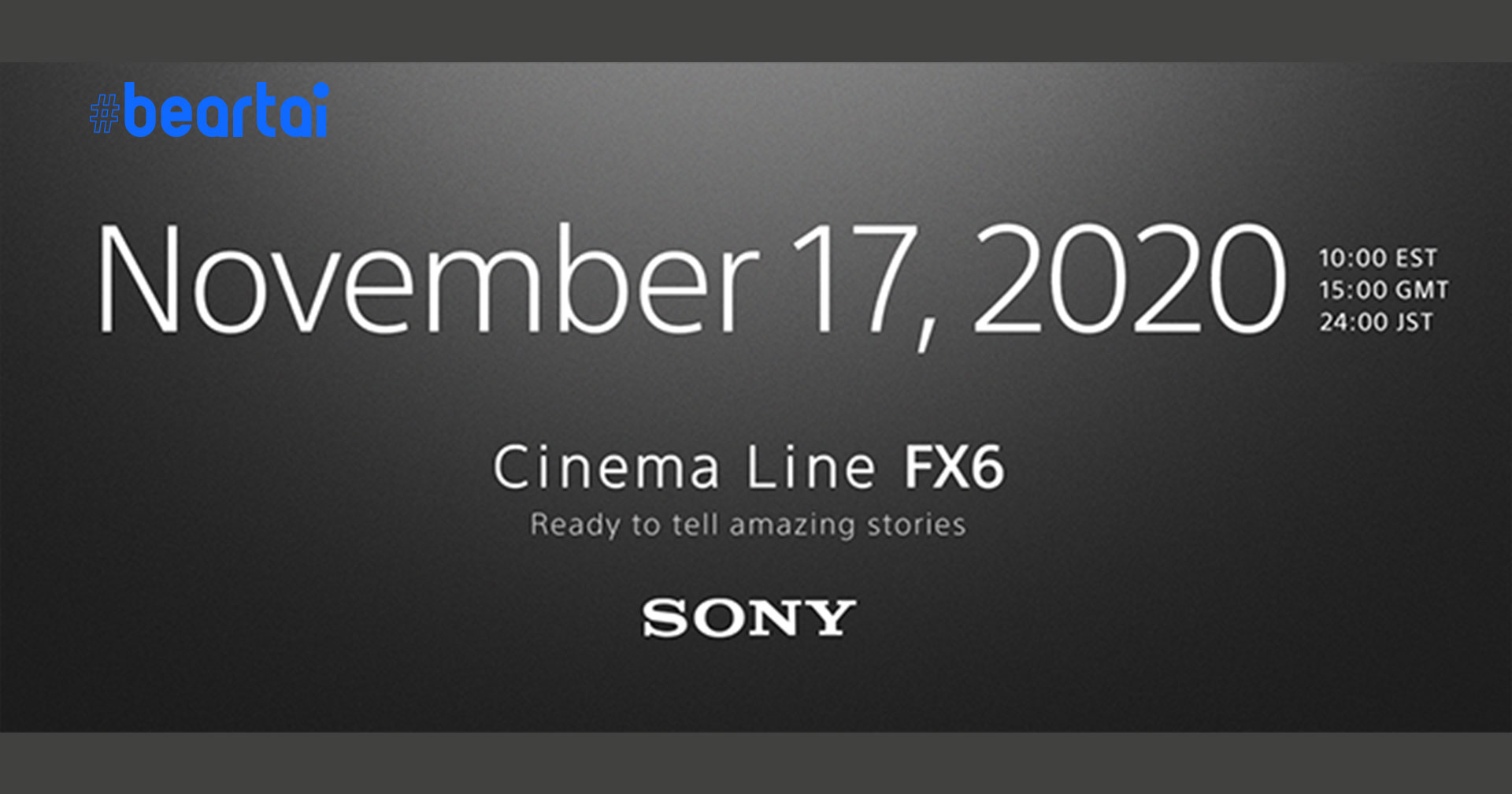 กล้อง Cinema “Sony FX6” เตรียมเปิดตัววันที่ 17 พฤศจิกายน นี้ พร้อมอัปเดตข่าวเลนส์ 16mm f/1.8 GM