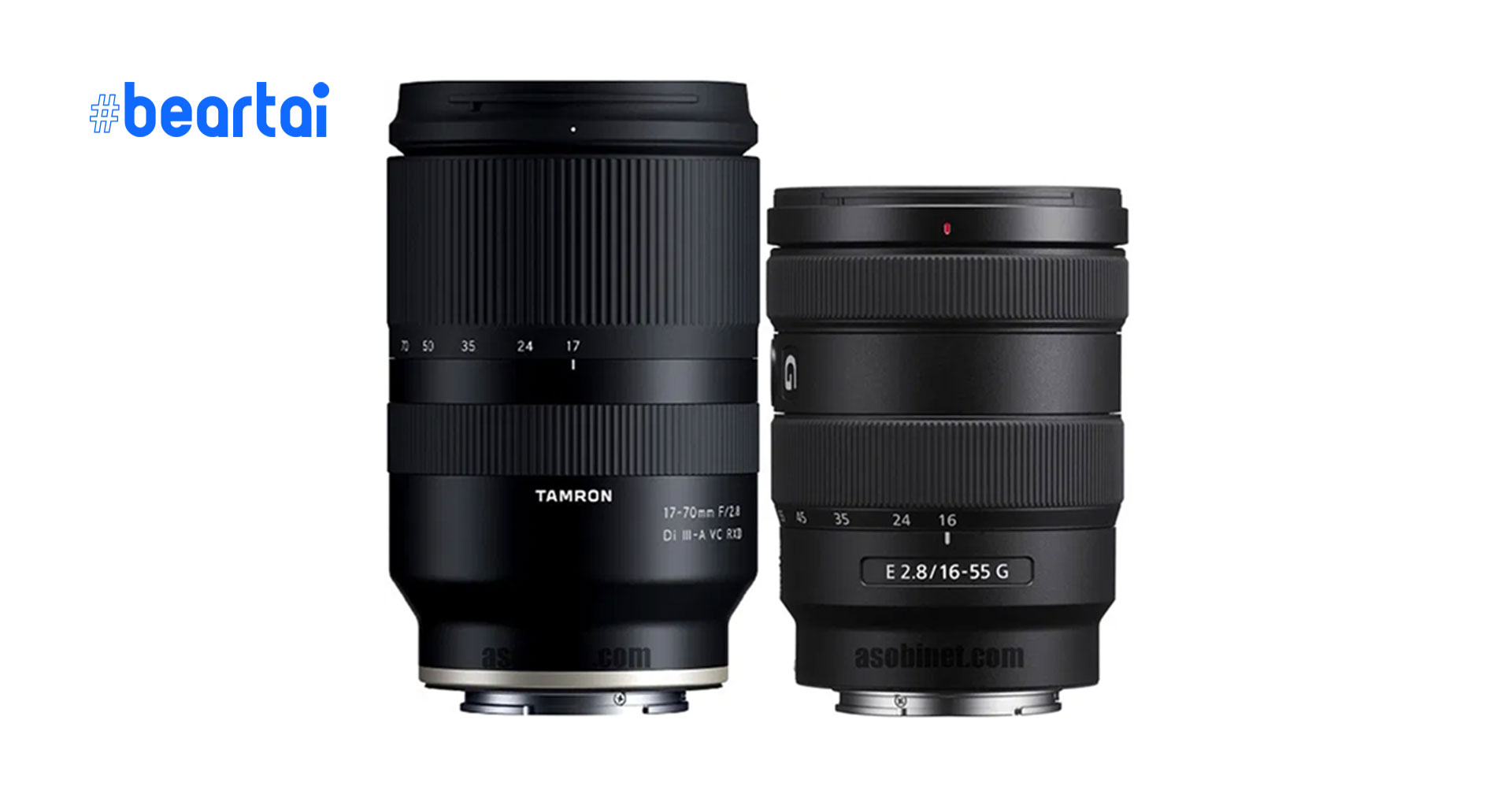เทียบขนาดและสเปก Tamron 17-70mm f/2.8 Di III-A VC RXD ตัวใหม่ กับ Sony E 16-55 f/2.8 G