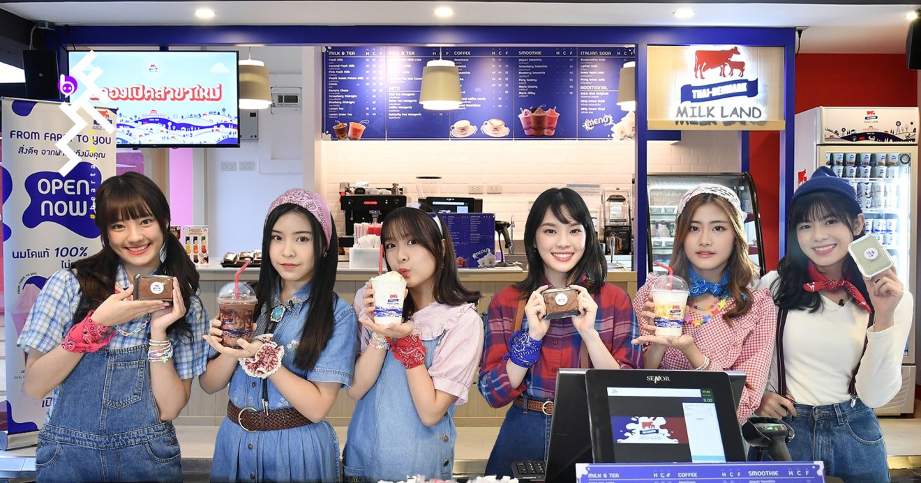 ไทย-เดนมาร์ค จับมือ BNK48 เปิด Thai-Denmark Milk Land สาขา MBK CENTER