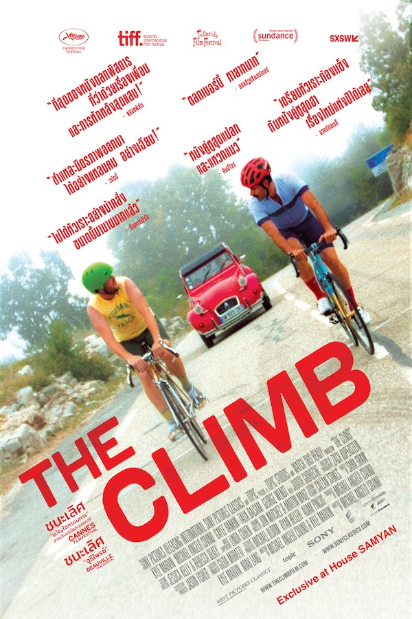 [รีวิว] The Climb – เรื่องขันขื่นของทุกคนที่ต่างก็เคยมีและเคยเป็น “เพื่อนเฮงซวย”