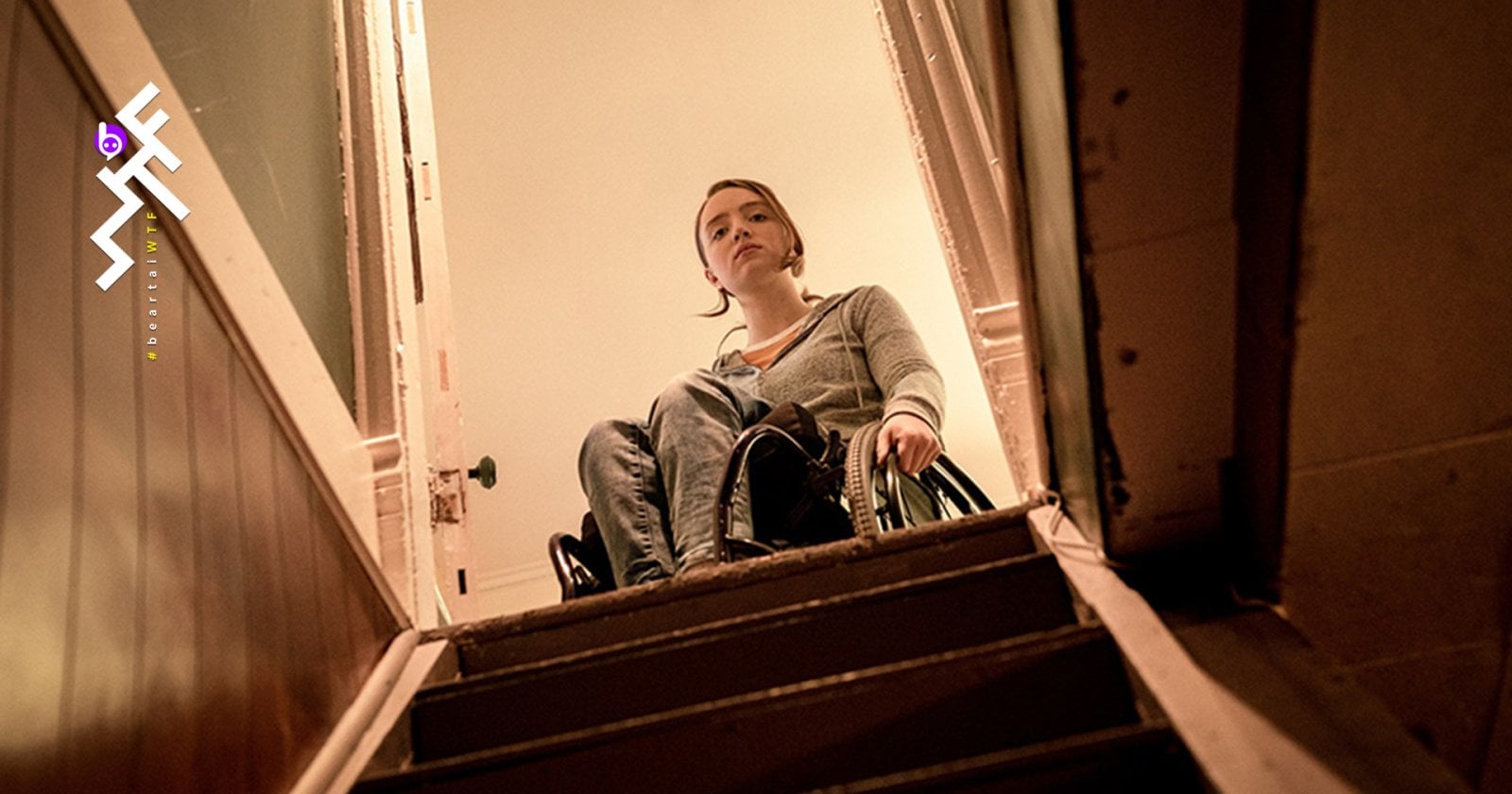 RUN มัมอำมหิต