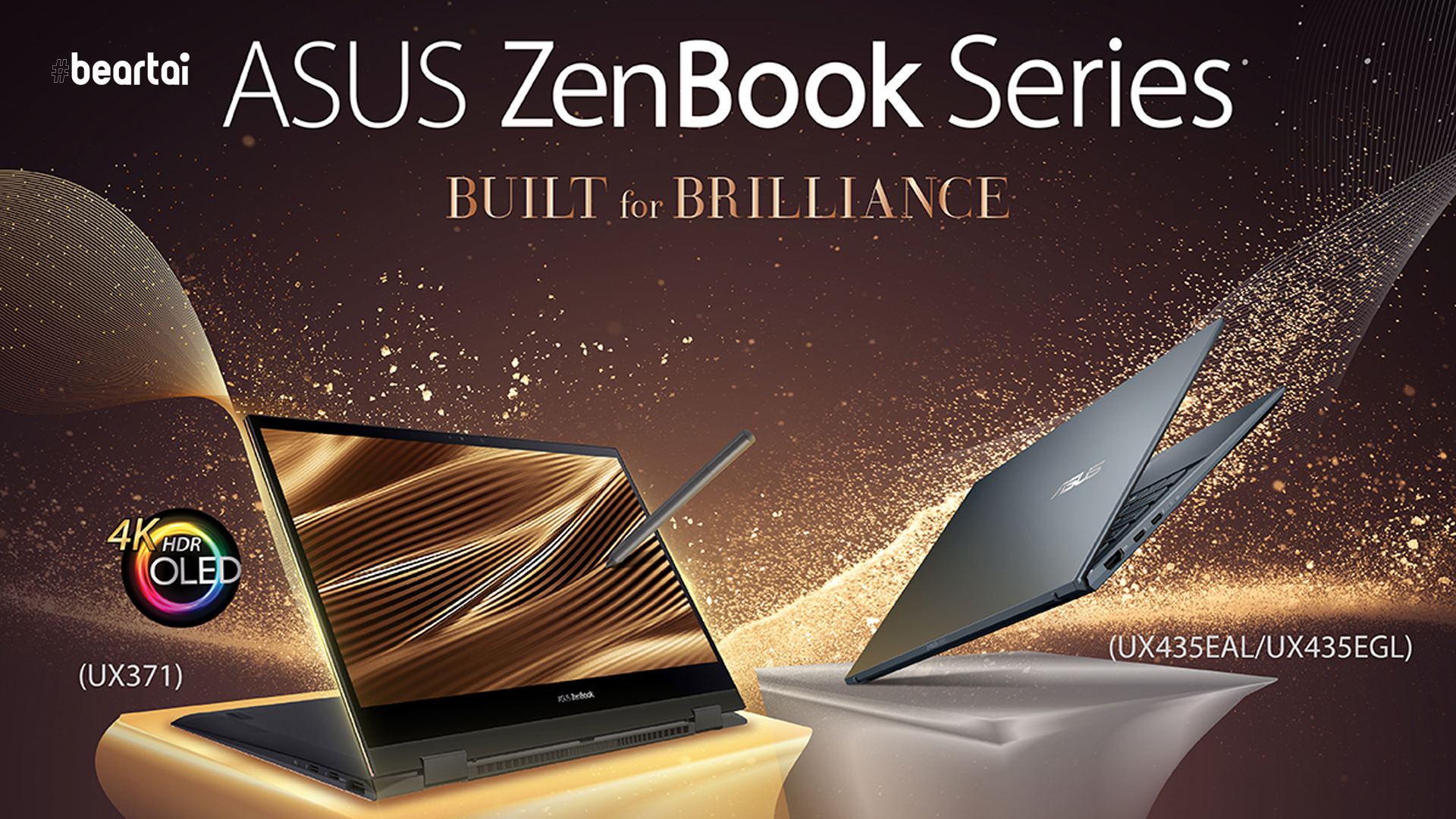 Asus เปิดตัว ZenBook ซีรีส์ใหม่ พร้อมโพรเซสเซอร์ Intel Core 11th Gen นำโดย ZenBook Flip S