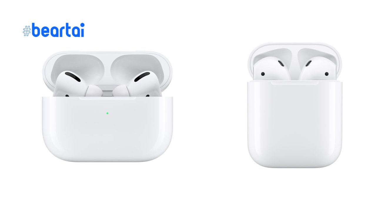 หรือรุ่นใหม่จะมา? Apple ปรับลดราคา AirPods ในไทยทุกรุ่นลง (นิดหน่อย)