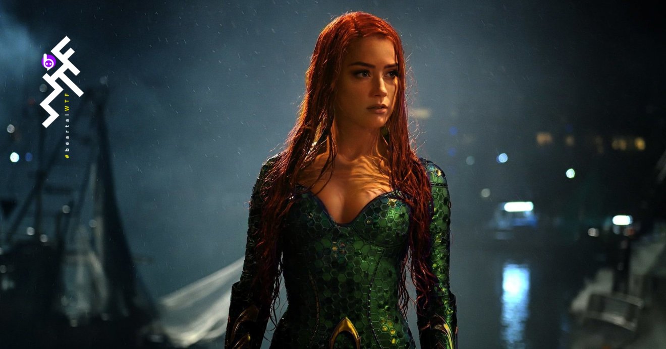 Amber Heard Aquaman 2