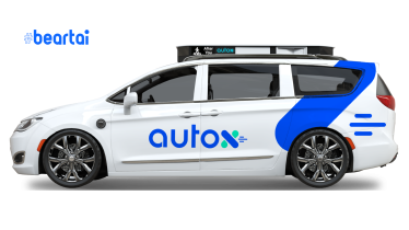 AutoX มีแผนจะทดสอบให้บริการ Robotaxi ที่ไม่มีคนขับนั่งอยู่ตรงเบาะหน้าเพิ่มอีก 4 เมือง