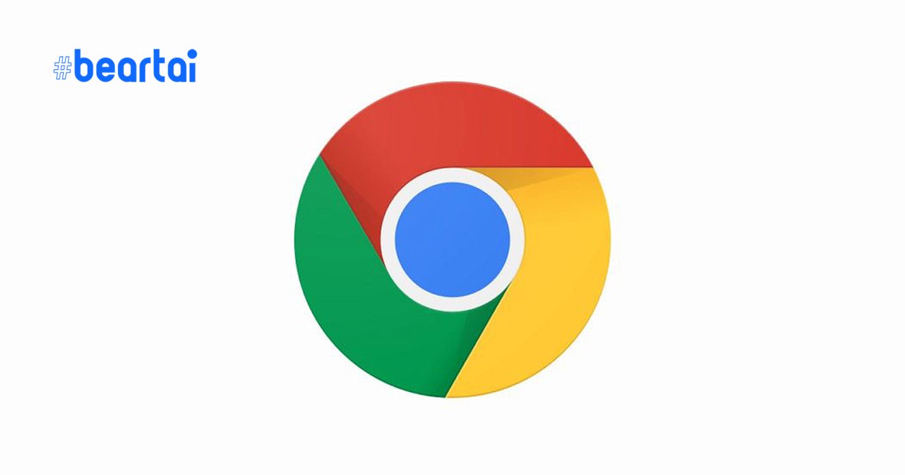 Google Chrome